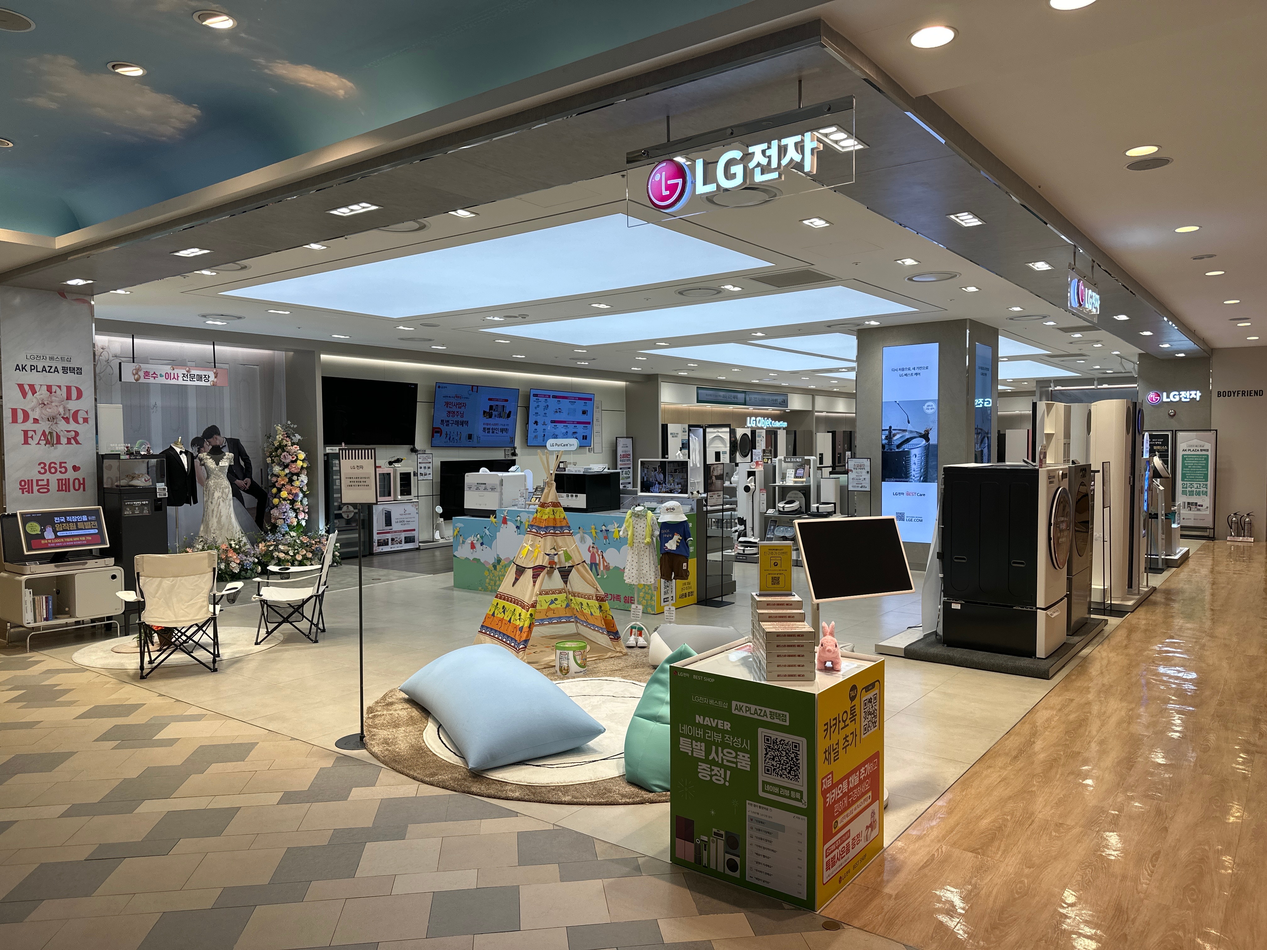 매장1